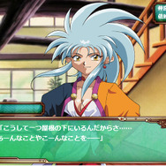 『天地無用！ 花嫁繚乱』正式サービス開始…魎呼や阿重霞、砂沙美との結婚を目指せ！