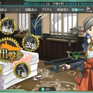 「提督の皆さん、ありがとうございます」『艦これ』、250万ユーザーに到達