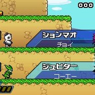 モンスターバトルとレースが融合！DS『モンスター☆レーサー』の3種類のレースが公開