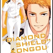 艦娘ならぬ艦息子！？ 海上自衛隊がテーマのイケメン入浴剤「海自乃湯」映像が公開