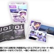 艦娘ならぬ艦息子！？ 海上自衛隊がテーマのイケメン入浴剤「海自乃湯」映像が公開