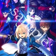 セイバーの可憐な姿が登場「Fate/stay night」BDBox特典 書き下ろし小説表紙公開