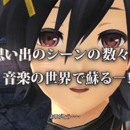 『ゴッドイーター2 RB』サントラPVが公開、あの場面や演奏の様子などを収録