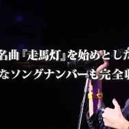 『ゴッドイーター2 RB』サントラPVが公開、あの場面や演奏の様子などを収録