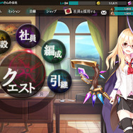 DMMの社長業RPG『かんぱに☆ガールズ』攻略記事第1回…異世界ではこうして起業せよ