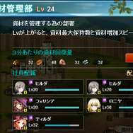 DMMの社長業RPG『かんぱに☆ガールズ』攻略記事第1回…異世界ではこうして起業せよ