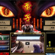 更新後の公式サイトより