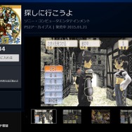 PlayStation Storeより