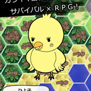 iOSアプリ『サバイバールPG』から滲み出てる狂気、「新たなゲーム実況体験」とは