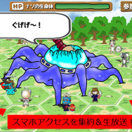 iOSアプリ『サバイバールPG』から滲み出てる狂気、「新たなゲーム実況体験」とは