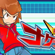 3DS『激投戦士ナゲルンダー』は1月28日に配信、かたやぶりで投げまくりなゲーム内容も明らかに