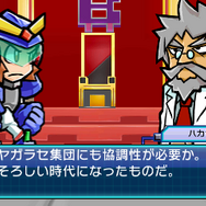 3DS『激投戦士ナゲルンダー』は1月28日に配信、かたやぶりで投げまくりなゲーム内容も明らかに