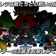 3DS『激投戦士ナゲルンダー』は1月28日に配信、かたやぶりで投げまくりなゲーム内容も明らかに