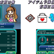 3DS『激投戦士ナゲルンダー』は1月28日に配信、かたやぶりで投げまくりなゲーム内容も明らかに