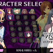 Steam初の本格美少女麻雀『Mahjong Pretty Girls Battle』プレイレポート、脱衣ありません