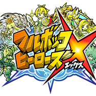 『フルボッコヒーローズX』が『鉄拳』とコラボ!イベントは今冬実施