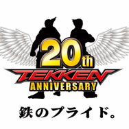 『フルボッコヒーローズX』が『鉄拳』とコラボ!イベントは今冬実施