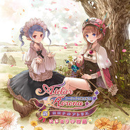 『新・ロロナのアトリエ はじまりの物語 ～アーランドの錬金術士～』