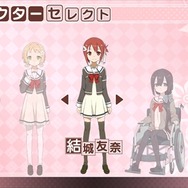 キャラクターを選ぶ