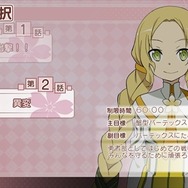 ストーリー進行はキャラ別