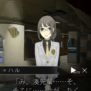 『ドグマツルギー ouverture』新宿で起こる奇怪な物語が明らかに…次回以降の展開はユーザー次第