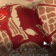 『ドグマツルギー ouverture』新宿で起こる奇怪な物語が明らかに…次回以降の展開はユーザー次第