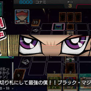 PSP『遊戯王アーク・ファイブ TFSP』本日より配信開始！ 対戦相手は192名、PS Vitaでもプレイ可能