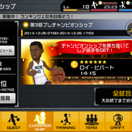 『NBA CLUTCH TIME』開発チームとインサイド編集部の戦い再び！ユニフォーム＆広告掲載権を巡り、今度はゲームで勝負！