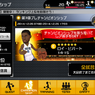 『NBA CLUTCH TIME』開発チームとインサイド編集部の戦い再び！ユニフォーム＆広告掲載権を巡り、今度はゲームで勝負！