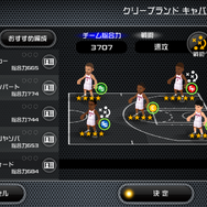 『NBA CLUTCH TIME』開発チームとインサイド編集部の戦い再び！ユニフォーム＆広告掲載権を巡り、今度はゲームで勝負！