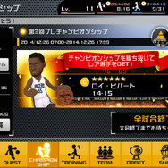 『NBA CLUTCH TIME』開発チームとインサイド編集部の戦い再び！ユニフォーム＆広告掲載権を巡り、今度はゲームで勝負！