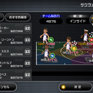 『NBA CLUTCH TIME』開発チームとインサイド編集部の戦い再び！ユニフォーム＆広告掲載権を巡り、今度はゲームで勝負！