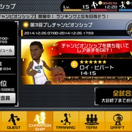 『NBA CLUTCH TIME』開発チームとインサイド編集部の戦い再び！ユニフォーム＆広告掲載権を巡り、今度はゲームで勝負！