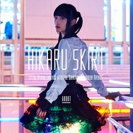 絶対領域を輝かせる「光るスカート」登場…宵闇に浮かぶ少女の姿をサイトで確認せよ