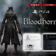 『Bloodborne』オリジナルデザインのPS4本体が発売決定！ソニーストアで予約受付中