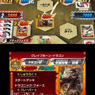 いつでもどこでも誰とでも対戦！