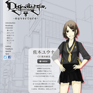 『ドグマツルギー ouverture』逢坂良太などの録り下ろしボイス、WEB限定で公開