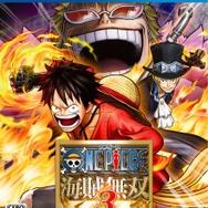 PS4版『ワンピース 海賊無双3』パッケージ