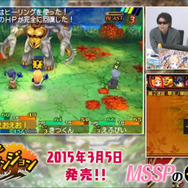 『世界樹と不思議のダンジョン』迷宮に潜むモンスターとの激戦を映像でチェック！ ボスや希少個体の姿も