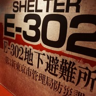 「ユニバーサル・クールジャパン」ついに開幕!「エヴァ」「進撃」「バイオ」「モンハン」の大迫力を写真で
