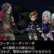 『ブレイブリーセカンド』アニエスに続き、イデアの登場も判明！ サブシナリオでは彼女が主人公に