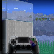 PS4版『テラリア』PV公開！発売は2月19日で、コンパニオンアプリにも対応