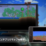 PS4版『テラリア』PV公開！発売は2月19日で、コンパニオンアプリにも対応