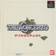 『テイルコンチェルト』新約設定資料集＆サントラCDが1月30日に発売、セットになった特装版も