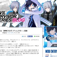 デビルサバイバーシリーズブログ