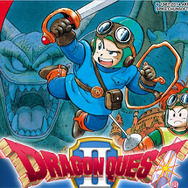 ドラゴンクエストII