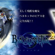 『ベヨネッタ2』の大人向けピアスが発売決定！「コウブツヤ」ブランドから