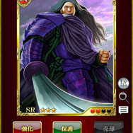 私よりも強いヤツと果たし合い！『戦国炎舞-KIZNA-』のイベントでレアカードをゲットして、決闘してきた（第3回）