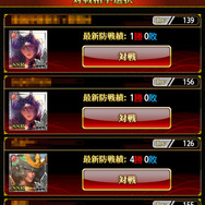 私よりも強いヤツと果たし合い！『戦国炎舞-KIZNA-』のイベントでレアカードをゲットして、決闘してきた（第3回）