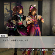 更にはお市も巻き込まれて・・・